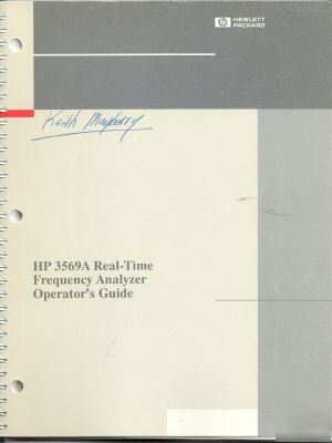 Hp 3569A operators guide