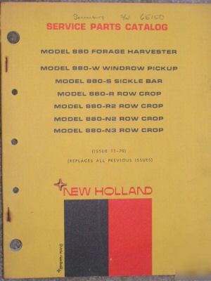 Nh pickup, sickle bar, row crop, harvest parts catalog