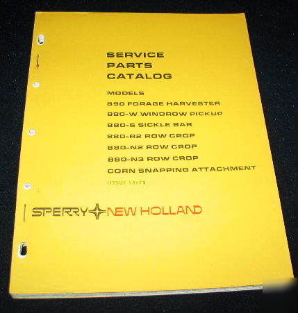 New holland model 890 forage harvester windrow pickup