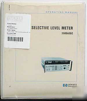 Agilent hp 3586A/b/c selective level meter oper manual