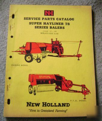 New holland super hayliner 78 hay baler part catalog nh