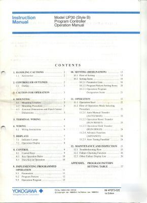 Yokogawa UP30 style b operation manual