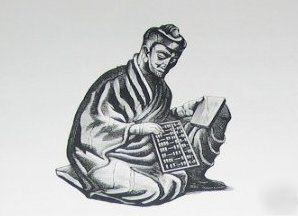 Vanadium vancoram ferro alloys abacus -1954 ad