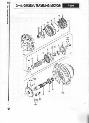 Kawasaki hydraulic/hydrostatic GM35VL spacer